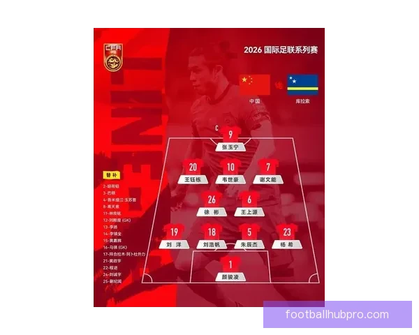 世界杯最新战报：国家队逆转胜利点燃球迷激情