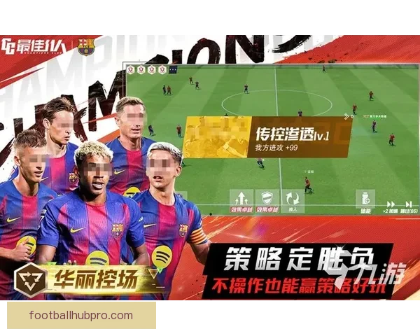 2026年最值得收藏的优质足球网站推荐与深度解析