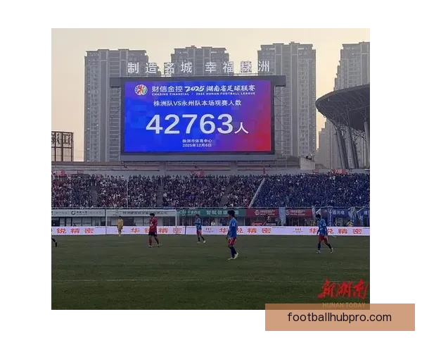 湘超联赛最新赛果揭晓各队排名变动精彩对决回顾分析