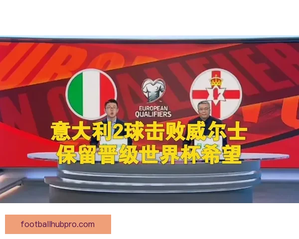 2026世界杯附加赛对阵揭晓各队争锋一触即发 2026世界杯附加赛对阵揭晓各队争锋一触即发